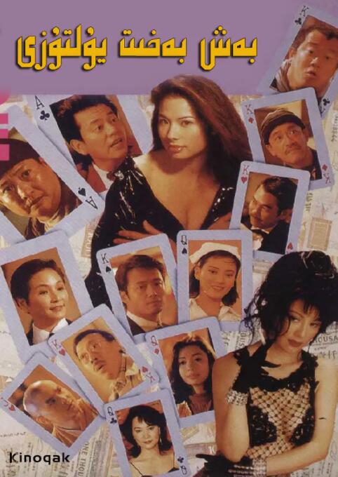 五月婷婷在线视频
